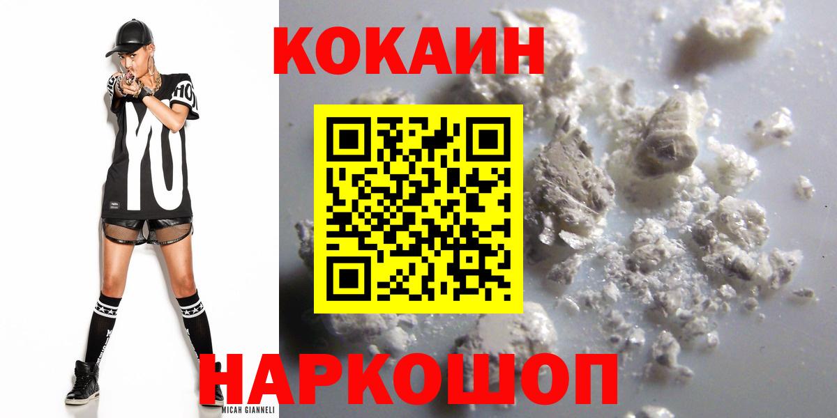 Cocaine VHQ Хасавюрт