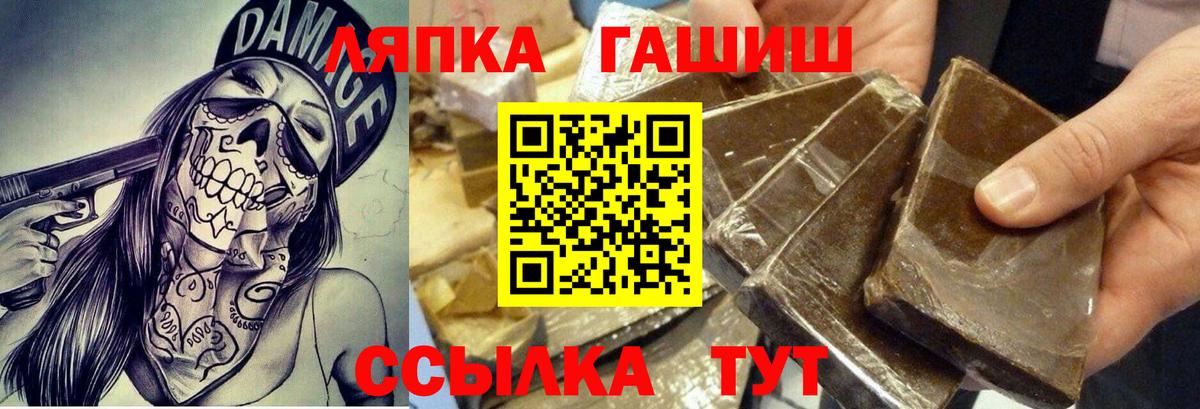 ГАШ Cannabis  где найти   ГАШИШ гарик  Хасавюрт  Вход с VPN 