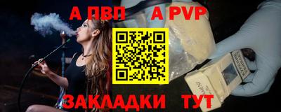метамфетамин Нягань