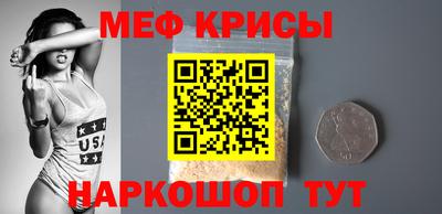 метамфетамин Нягань