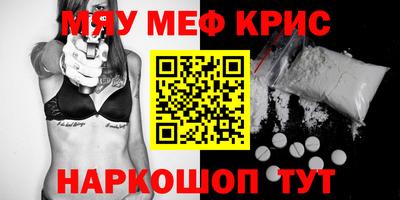 ALPHA PVP Обь