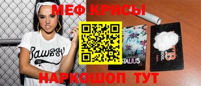 бошки Обнинск
