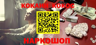 бошки Обнинск