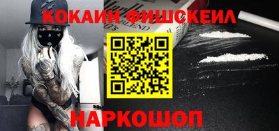 бошки Обнинск