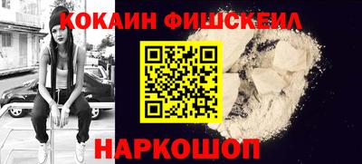 бошки Обнинск