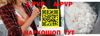 ALPHA PVP Обь