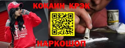 бошки Обнинск