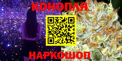 бошки Обнинск
