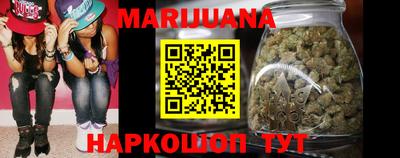 бошки Обнинск