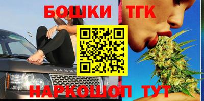 бошки Обнинск