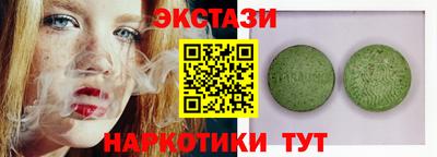 метамфетамин Нягань