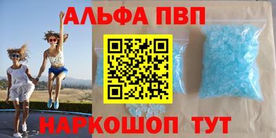 бошки Обнинск