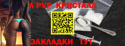 бошки Обнинск
