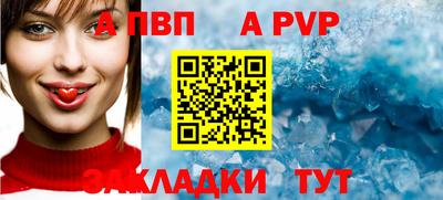 бошки Обнинск