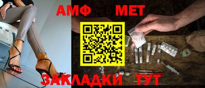 бошки Обнинск