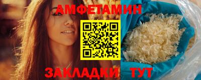 метамфетамин Нягань