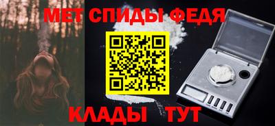 метамфетамин Нягань