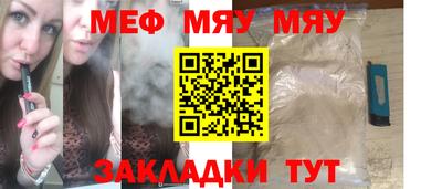 бошки Обнинск