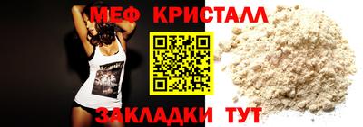 метамфетамин Нягань