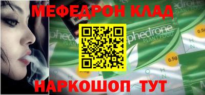 бошки Обнинск