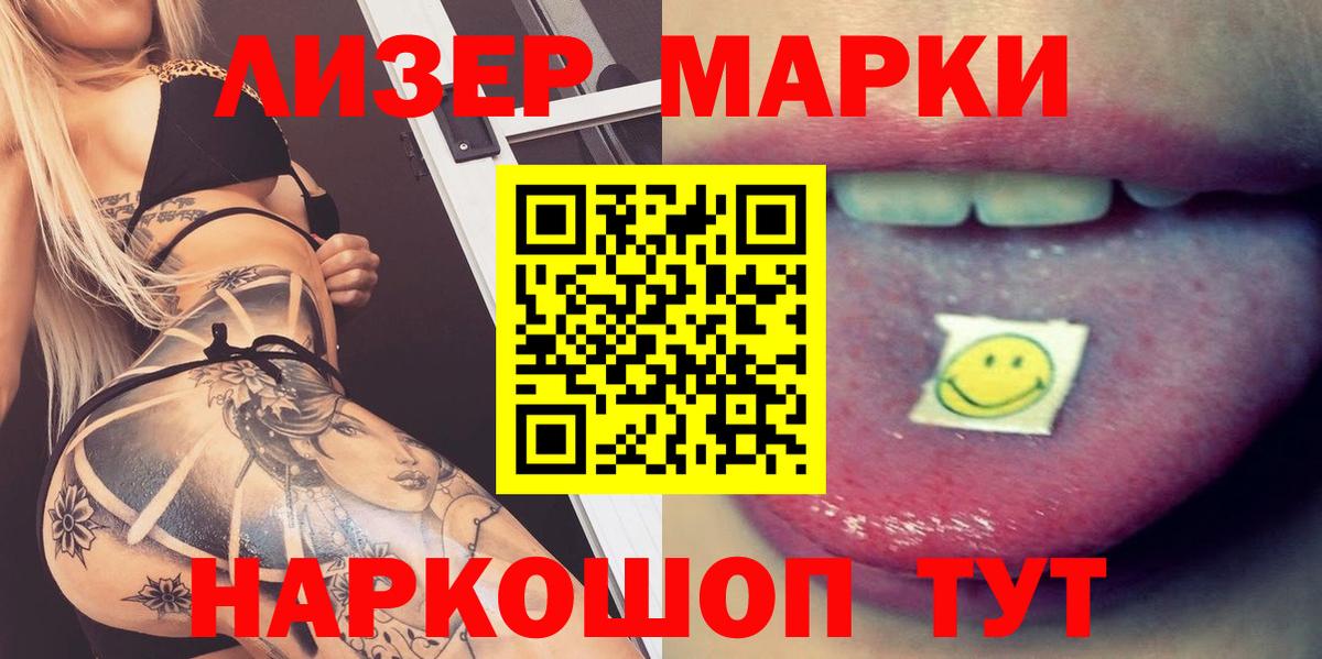 LSD-25 экстази ecstasy  Вход с VPN  Хасавюрт  Лсд 25 экстази ecstasy 
