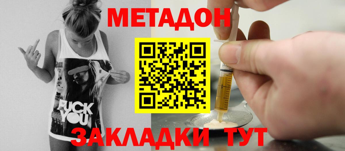  COCAIN Хасавюрт