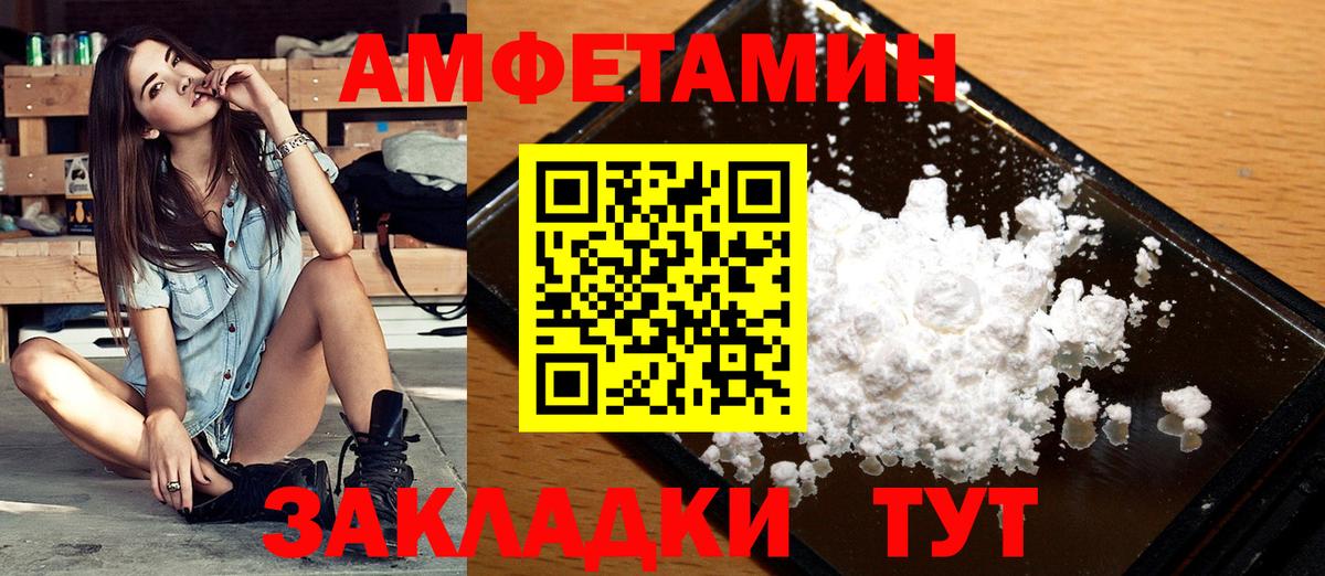Метамфетамин винт Хасавюрт