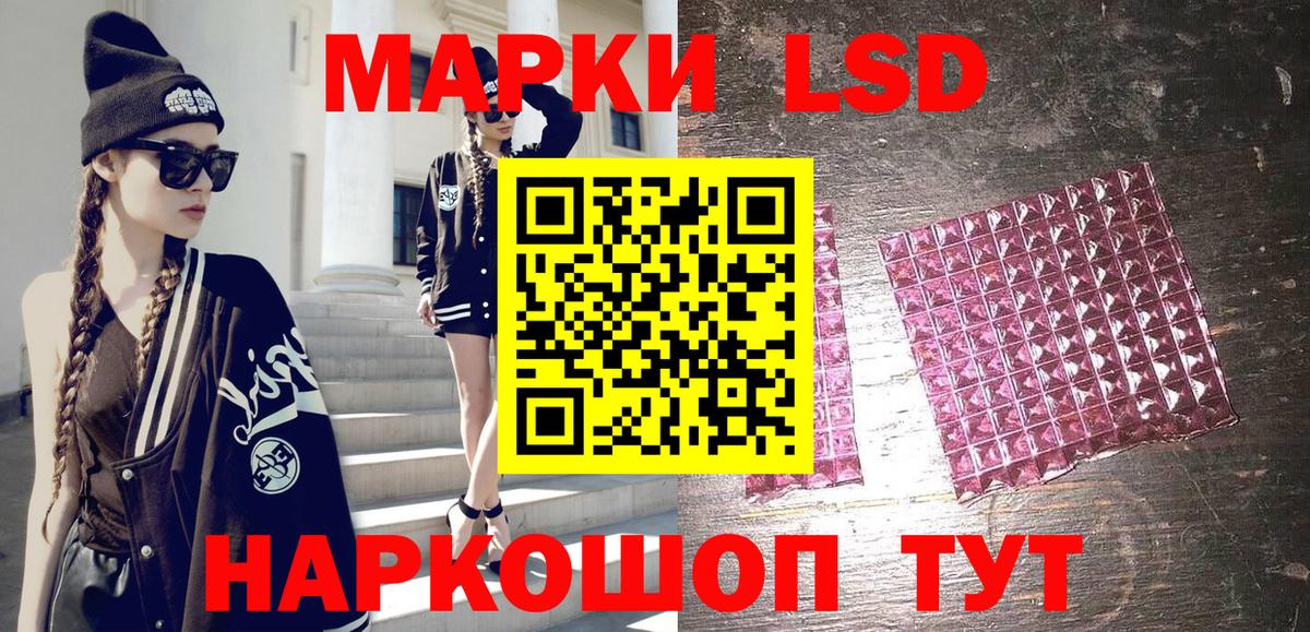 где продают   Марки N-bome  Вход с VPN  Наркотические марки 1,8мг  Хасавюрт 