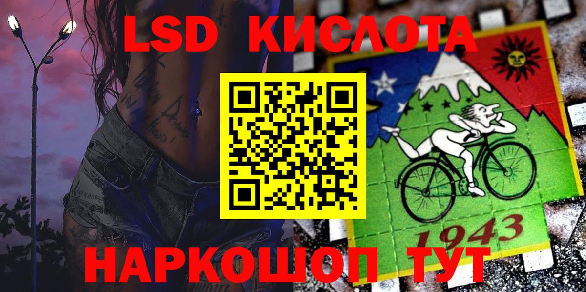 NBOMe  Гашиш  Хасавюрт  COCAIN  A PVP СОЛЬ кристаллы  Конопля  Лсд 25  ГАШИШ  Меф МЯУ МЯУ   Вход с VPN 