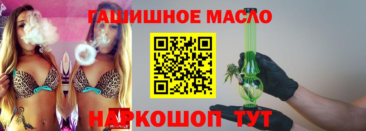 Дистиллят ТГК жижа Хасавюрт