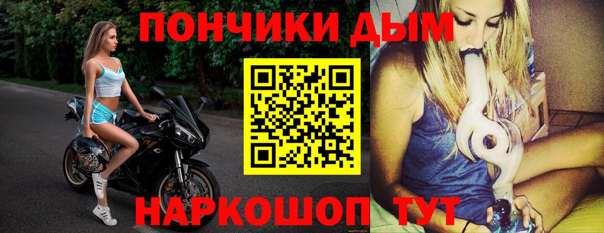 Шишки марихуана Ganja  Вход с VPN  Хасавюрт  Шишки марихуана гибрид 